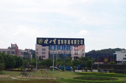 廣東健力寶環(huán)?？照{(diào)廠(chǎng)房降溫工程